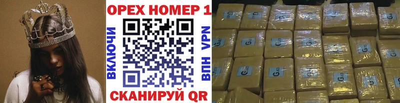 Где продают наркотики Новотроицк СОЛЬ  COCAIN  Меф  Канабис  ГАШИШ 