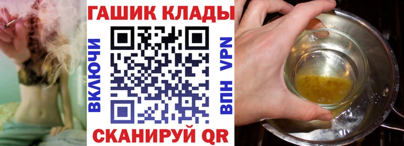 БУТИРАТ Новотроицк