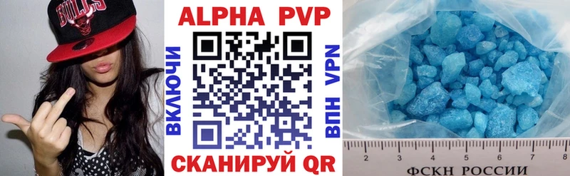 Alfa_PVP СК КРИС  Новотроицк 