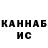 Гашиш хэш Rasa Narvilaite