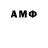 Амфетамин VHQ Andrey Carus