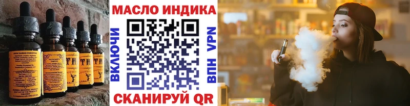 Cannafood марихуана  Новотроицк 
