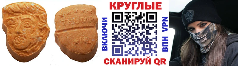 Ecstasy VHQ  где найти   Новотроицк 