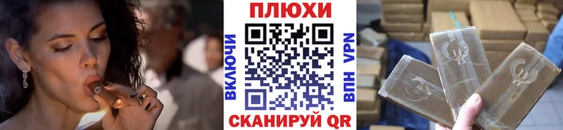 Гашиш ice o lator  Новотроицк 