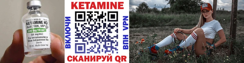 ссылка на мегу ссылка  Новотроицк  Кетамин ketamine 
