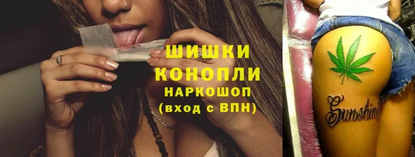 каннабис Балахна