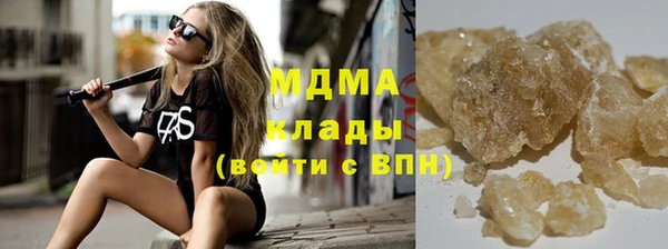 мяу мяу кристалл Армянск
