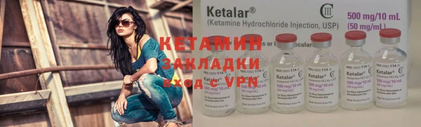 мяу мяу кристалл Армянск
