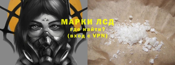 мефедрон мука Балабаново