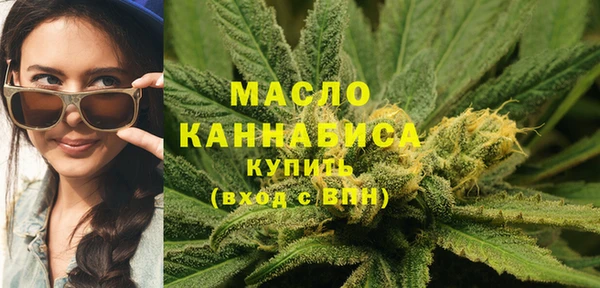 каннабис Балахна