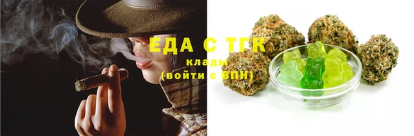 мяу мяу кристалл Армянск