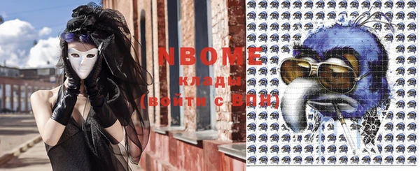 марки nbome Баксан