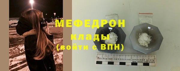 мефедрон мука Балабаново