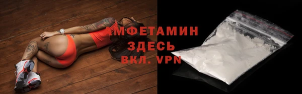 амф Аркадак
