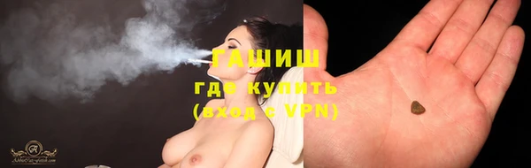 мефедрон мука Балабаново