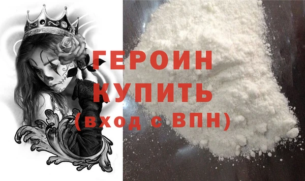 мефедрон мука Балабаново