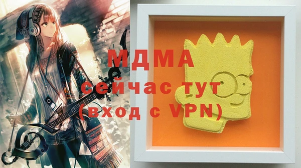альфа пвп Арсеньев