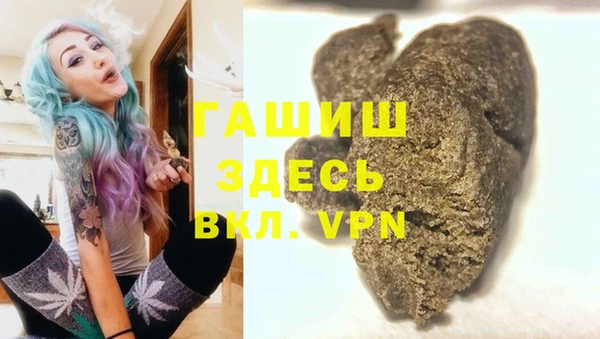альфа пвп Арсеньев