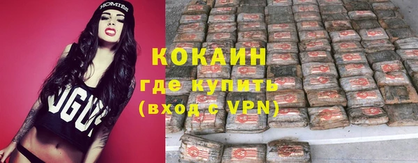 мяу мяу кристалл Армянск