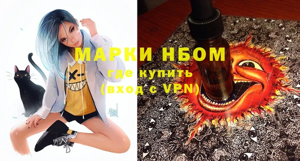 каннабис Балахна