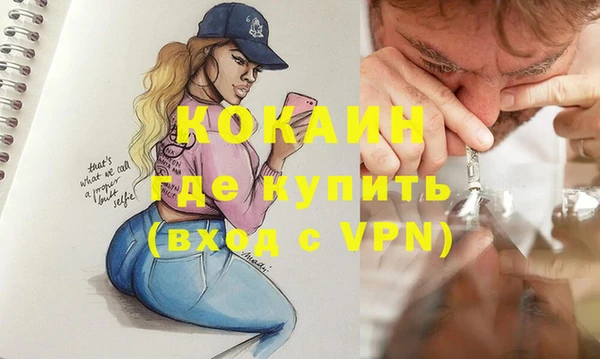 марки nbome Баксан