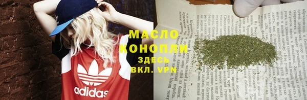 мяу мяу кристалл Армянск