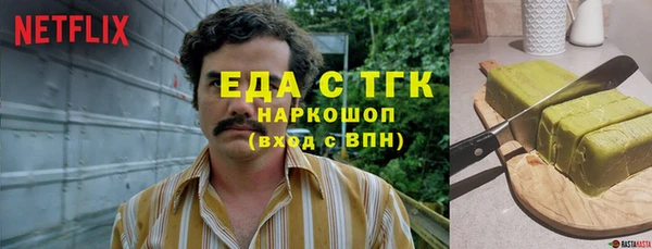 каннабис Балахна