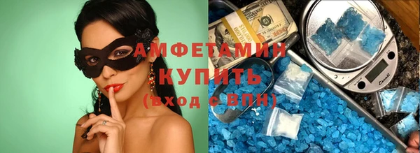 амф Аркадак