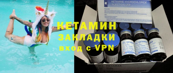 мяу мяу кристалл Армянск