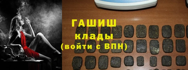 мяу мяу кристалл Армянск