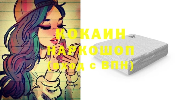 мяу мяу кристалл Армянск
