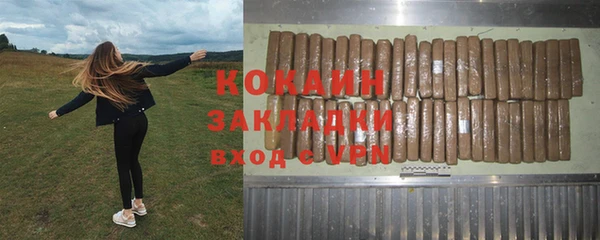 мефедрон мука Балабаново