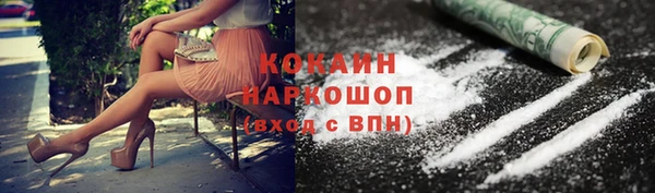 мефедрон мука Балабаново
