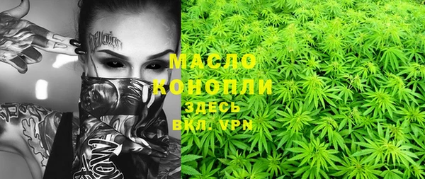 мяу мяу кристалл Армянск