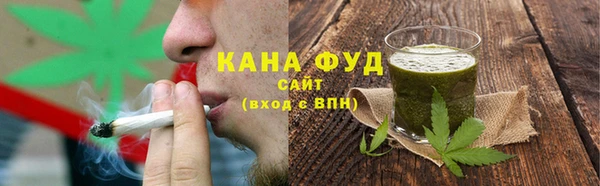 мефедрон мука Балабаново