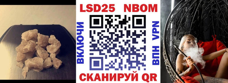 дарнет шоп  Новотроицк  ЛСД экстази кислота 