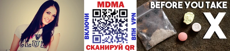 MDMA crystal купить наркотики цена Новотроицк