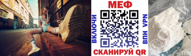 кракен вход  Новотроицк  Мефедрон мяу мяу 