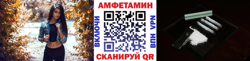 МЕТАМФЕТАМИН Methamphetamine  Новотроицк 
