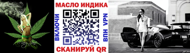 Дистиллят ТГК вейп с тгк  наркошоп  Новотроицк 